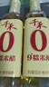 千禾9度糯米醋500mL【0添加】凉拌调味炒菜食用白醋零添加九度 实拍图