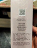 欧诗漫（OSM）新升级珍白因爽肤水120ml美白补水化妆水护肤品生日礼物送女友 实拍图