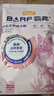 麦富迪狗粮 barf霸弗天然狗粮老年犬粮冻干粮7岁+养胃益肠牛肉100g 实拍图
