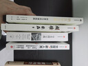 【官方旗舰店】纳瓦尔宝典 埃里克乔根森著  樊登读书创始人樊登博士 《增长黑客》作者范冰 巨人的工具作者蒂姆费里斯作序推荐 中信出版社图书 实拍图