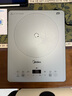 美的（Midea）家用电磁炉电陶炉电池炉2200W大功率猛火新型电磁灶一体微晶面板爆炒炒菜智能定时火锅炉MC-E22B60 实拍图