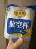 馨慕洁一次性杯子塑料杯1000只装透明商用茶杯整箱家用大号加厚小号水杯 一包加厚航空杯 50只 180ml 实拍图