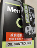 曼秀雷敦男士【张艺兴同款】冰爽活炭洁面150ml*2 控油去黑头洗面奶送男生 实拍图