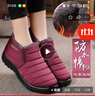 福来红老北京布鞋女冬季保暖棉鞋女防水加绒短靴防滑加厚平底妈妈鞋棉靴 红色 38 实拍图