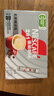 雀巢（Nestle）【樊振东同款】咖啡粉2合1无蔗糖速溶冲调饮品盒装24条264g 实拍图