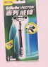 吉列（Gillette）威锋2手动剃须刀男士刮胡刀老式双层刀片原装 3刀头1刀架-吉列50g须泡+收纳盒 实拍图
