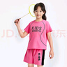 贝婴初儿童短袖球服套装男女童运动服速干T恤短裤中大童宝宝童装 粉色 KIDS 130 实拍图
