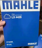 马勒（MAHLE）空气滤芯滤清器LX4428缤智/XRV/飞度锋范 14年后/哥瑞 1.5L 实拍图