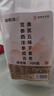 福东海黄芪麦冬五味子组合200克（添西洋参）生脉茶包饮搭止出汗元气茶 实拍图