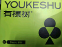 有棵树【聚拢胸贴】硅胶无痕防滑隐形防走光防凸点小胸显大婚纱专用文胸 实拍图