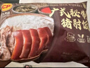 CP正大 广式秘制猪肘饭445g 预制菜 地道粤菜 半成品方便快捷 实拍图