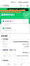 敖东 益肝灵片 每片含水飞蓟宾38.5mg*60片/瓶/盒 保肝药 实拍图