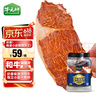 牛元帅 牛脆脆片风干牛肉干谷饲澳洲和牛超薄内蒙古解馋零食100克香辣 实拍图