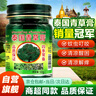 TOOLDOO英滴泰国青草膏蚊虫叮咬止痒膏晕车成人绿草紫草风油精清凉油2瓶 实拍图
