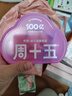 周十五益生菌蜂蜜露孕妇开塞蜜露待产包用产后哺乳期儿童蜂蜜栓礼品10支 实拍图