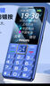 飞利浦（PHILIPS）E568A 宝石蓝 移动联通电信4G全网通 老年人手机智能 超长待机儿童功能学生手机 大字大声直板按键 实拍图