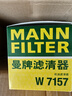 曼牌（MANNFILTER）原厂机油滤清器机油滤芯W712/92M/W7157朗逸速腾明锐高7帕萨特Q3 实拍图