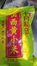 十月稻田 24年新米 山西黄小米 2.5kg 五谷杂粮 粗粮 早餐小米粥 真空5斤 实拍图