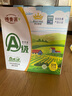 德青源A级鲜鸡蛋32枚2.74斤起无抗生素 谷物喂养 自有农场 年货节礼盒装 实拍图