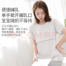 爱宝适月子服哺乳上衣单件透气孕妇横开口哺乳喂奶可外穿短袖款XL码M626 实拍图