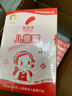 郁美净儿童袋霜清香型升级款25g*10补水保湿富含鲜奶青少年宝宝面霜 实拍图