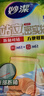 妙洁 站立密封袋 共60只 小中号组合 食品级自封袋保鲜密实袋 实拍图