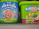 美时多牛肉饼午餐肉宝宝零食添加DHA高钙牛肉肠儿童早餐即食火腿肠150g 实拍图