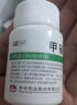 [华意] 甲硝唑片0.2g*100片/盒 实拍图
