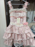 米乐秀银月原创芭蕾礼遇lolita洋装芭蕾风Doll感吊带日常连衣裙洛丽塔服 粉色jsk脖链+手袖+裙撑 S(65-85斤） 实拍图