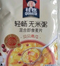 桂格（QUAKER）轻畅无米粥420克（35g*12袋）贝贝南瓜味 添加白芸豆 实拍图