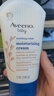 艾惟诺（Aveeno）艾维诺儿童身体润肤乳四季滋润保湿 燕麦舒缓婴儿宝宝面霜140g 实拍图