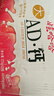 娃哈哈蜜桃味AD钙奶含乳饮料220g*24瓶 整箱装新老包装交替发货 实拍图