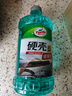龟牌（Turtle Wax）硬壳防冻玻璃水-25°汽车强力去油膜去污雨刮水四季通用2L*2瓶 实拍图