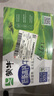 蒙牛低脂高钙牛奶 250ml*16盒 每100ml含125mg钙 健身伴侣（礼盒装） 实拍图