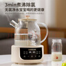 乐扣乐扣玻璃养生壶恒温壶 煮茶器办公室家用玻璃花茶壶烧水壶电热水壶电炖壶 实拍图
