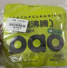 小仓熊水杯清洁泡腾片茶垢渍水瓶壶茶具保温杯除咖啡渍免刷清洗剂 3袋 实拍图