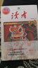 读者42周年典藏版全4册成长卷读点订阅金篇金句作文素材积累杂志合订本校园刊 实拍图