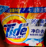 汰渍净白去渍洗衣粉10斤装大袋批发非皂粉持久留香深层去污家庭装 实拍图