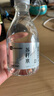 片断（piannodei）原味无汽苏打水360ml*24瓶无糖弱碱饮料饮用水饮品 实拍图
