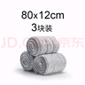 千喜丽3块装40 50 60 80 90cm铝合金平板拖把粘贴式大号拖布替换头懒人 80*12cm（3块装） 实拍图
