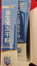 江中益生菌冻干粉800亿CFU/袋2g*4条 成人肠胃肠道益生元调理活性菌 实拍图