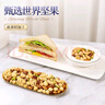 三只松鼠高端铂萃每日坚果纯坚果750g/30袋 零食礼包开心果 团购送礼 实拍图