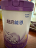 雀巢（Nestle）新品 超启能恩部分水解配方奶粉3段12-36月加量装850g*4罐礼盒 实拍图