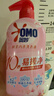 奥妙（OMO）内裤内衣洗衣液300g*3+100g 女士去血渍抑菌去异味 有效去除HPV  实拍图