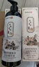 同仁堂南京同仁堂 防脱育发洗发水生姜去油草本老姜汁固发洗头水500ml 实拍图