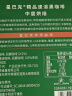 星巴克（Starbucks）精品速溶美式黑咖啡0糖0脂 阿拉比卡豆 提神搭子中烘10条 实拍图