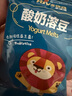禾泱泱酸奶溶豆草莓味18g 高钙高蛋白入口易溶好吞咽宝宝零食 实拍图