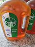 滴露（Dettol）消毒液灭活流感冠状病毒消毒水除菌1.8L*2洗衣家居宠物除螨杀菌 实拍图