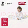 babycare儿童浴巾超柔吸水纱布新生婴儿洗澡巾婴儿哈沃伊灰蓝 95*95cm 实拍图