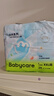 babycare Air pro拉拉裤成长裤大号XXL28(>15kg) 婴儿尿不湿夏日超薄透气 实拍图